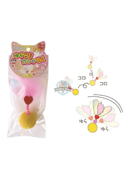 Petz Route Rustling Ball Heart Cat Toys